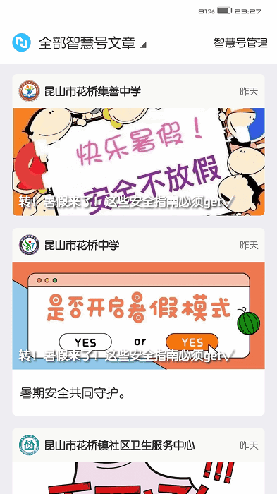 ǻۻAPPͼ1