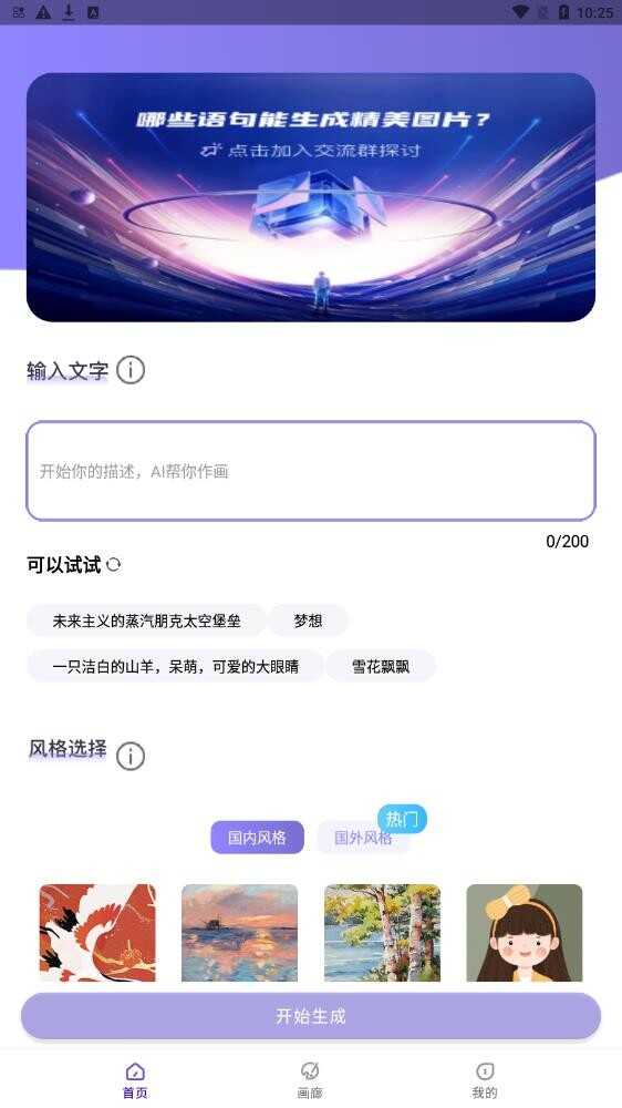 AI滭ͼ3