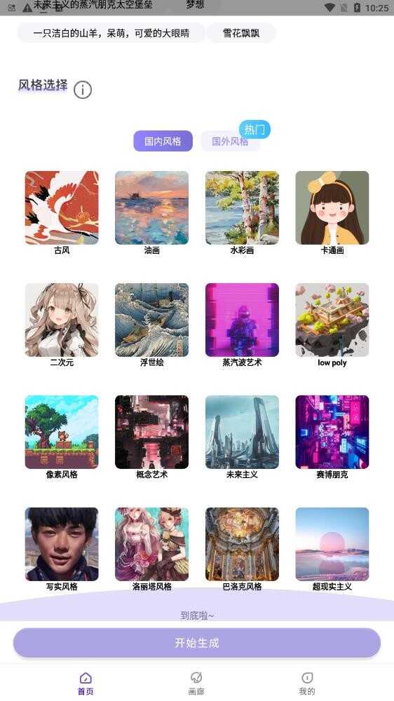 AI滭ͼ2