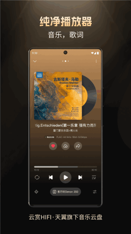 HIFIͼ2