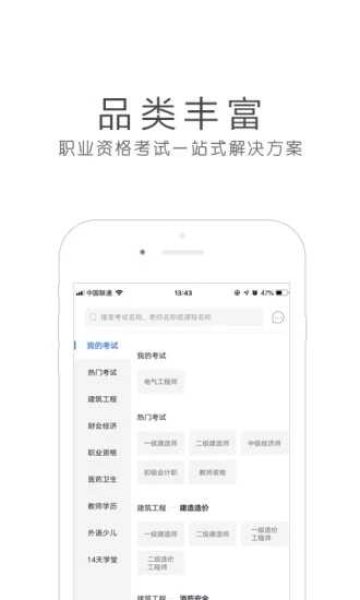 УAPPͼ4