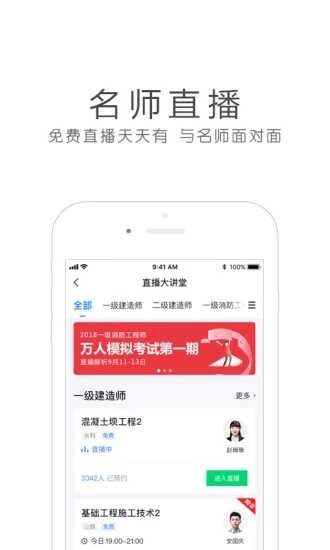 УAPPͼ2