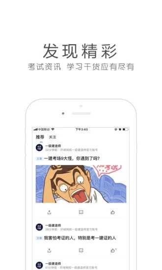 УAPPͼ5