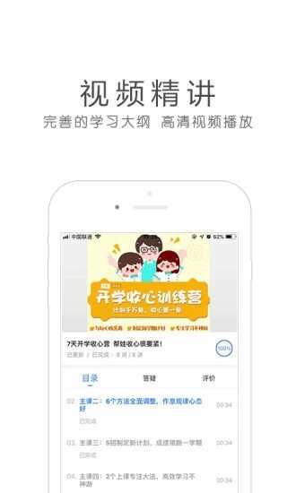 УAPPͼ3