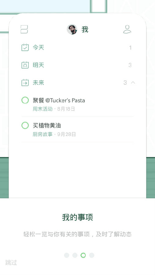 Plantͼ3