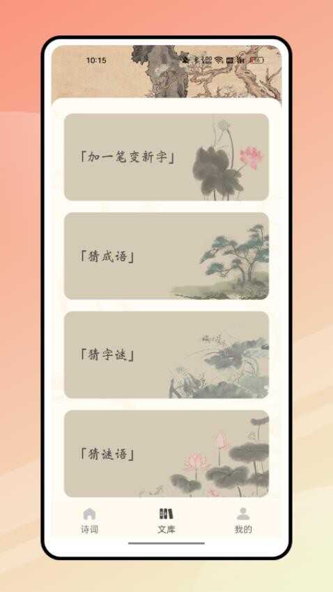 appͼ2
