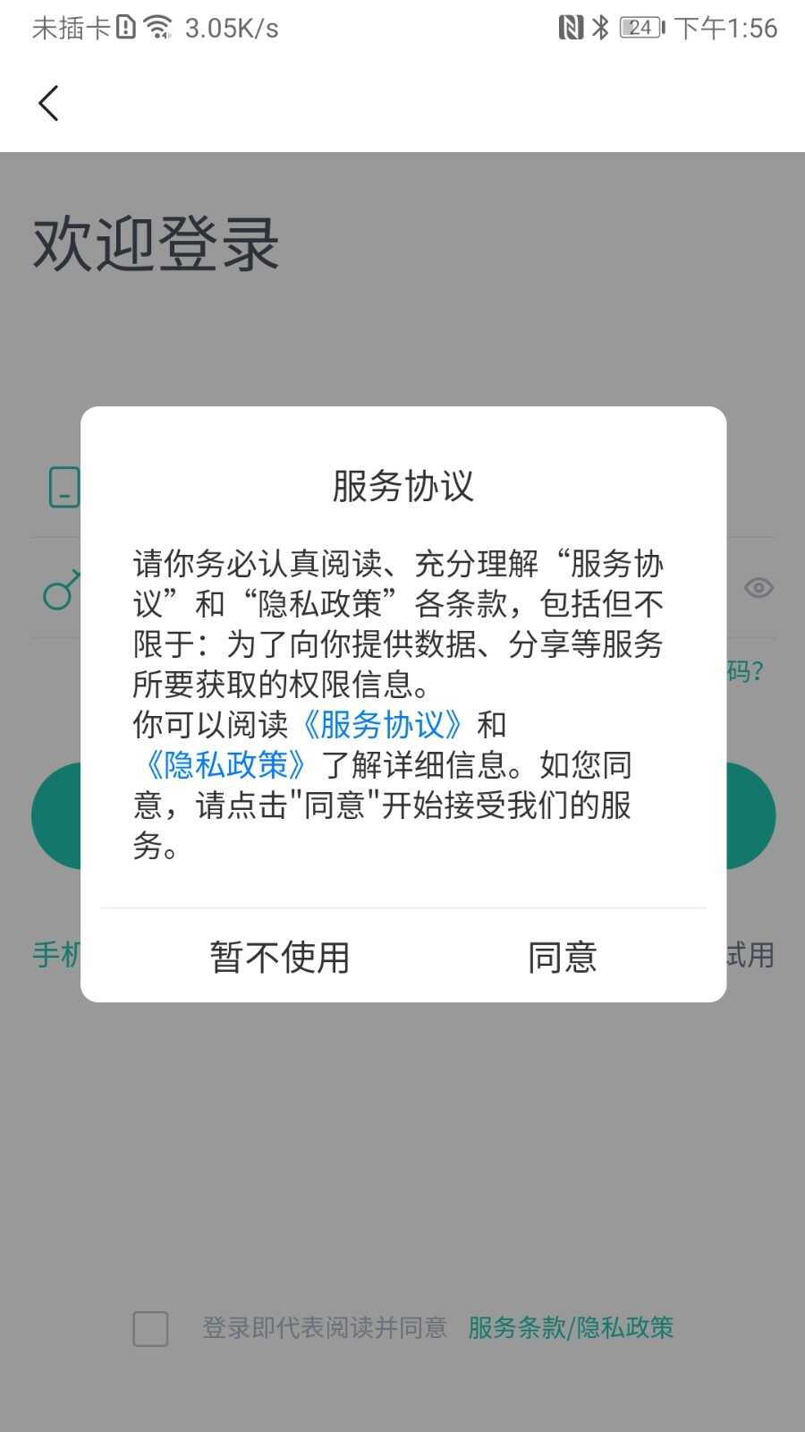 appͼ4