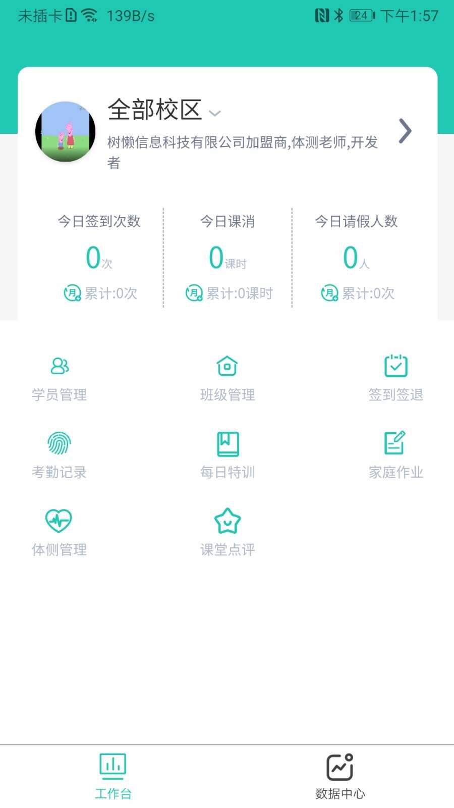 appͼ3