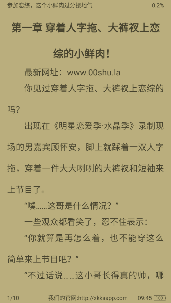 ǿտ°汾ͼ2