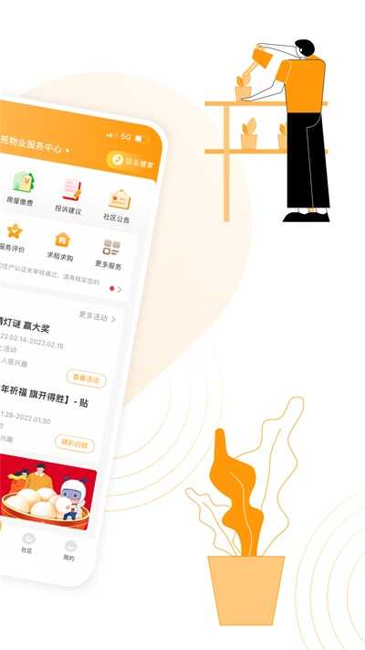 appٷͼ2