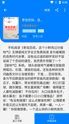 ǿտ°汾ͼ1