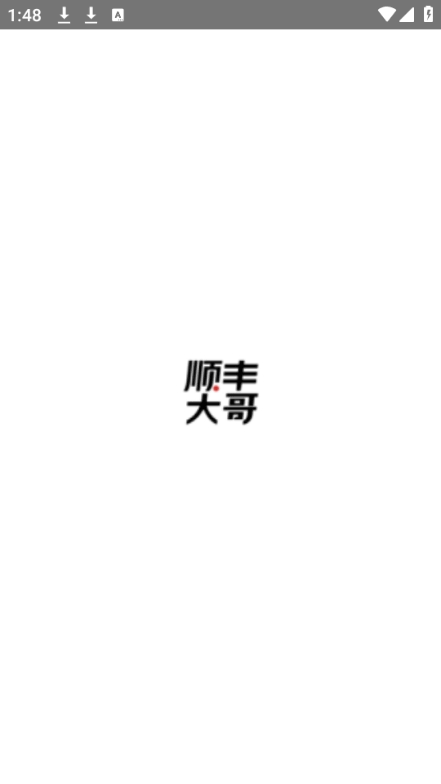 ˳ͼ2