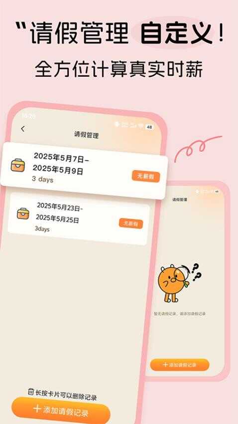 ţʱappͼ4
