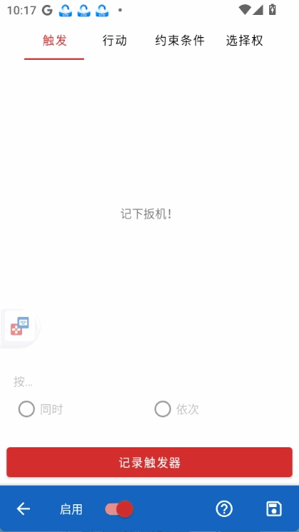 ӳ2.3汾ͼ4