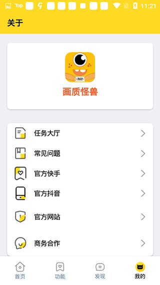 ʹAPPͼ1