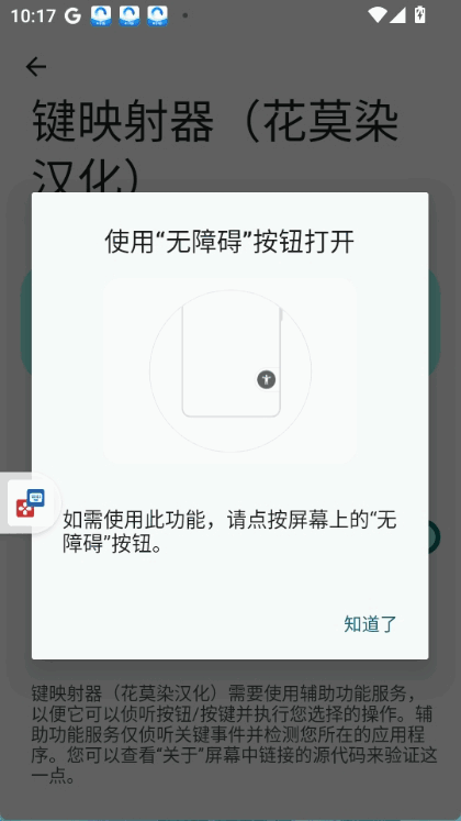 ӳ2.3汾ͼ2