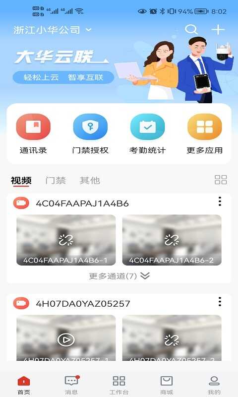 appͼ4