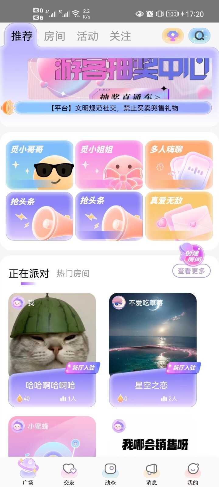 ۶ͼ2