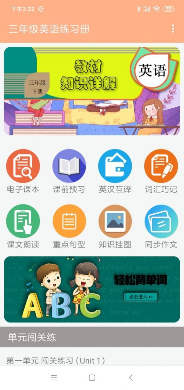 꼶Ӣϰͼ3