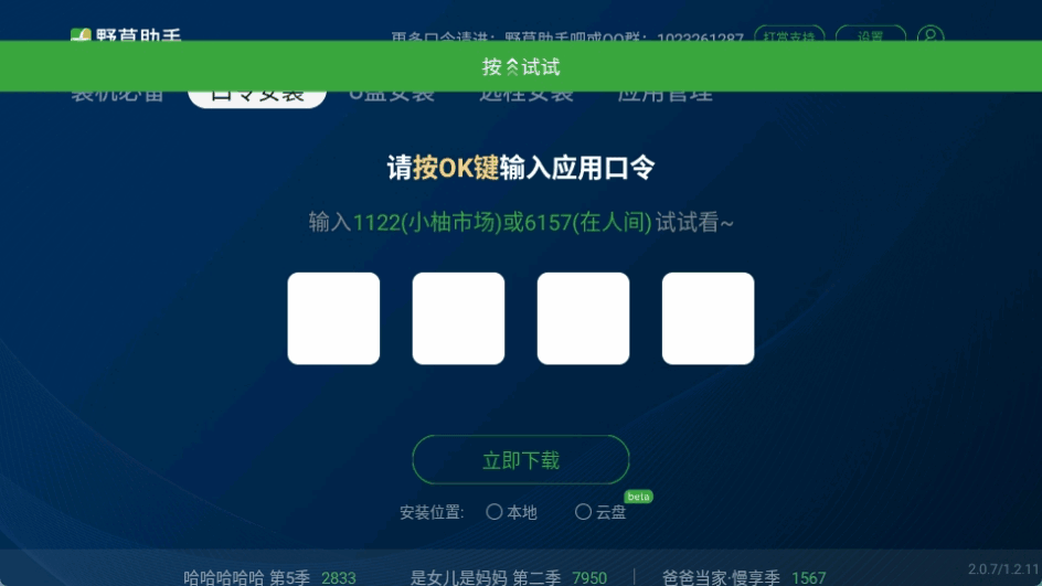 ҰСװͼ1