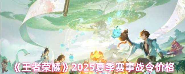 ҫ2025ļս۸
