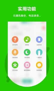 ϵ绰ͼ4