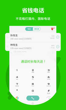 ϵ绰ͼ3