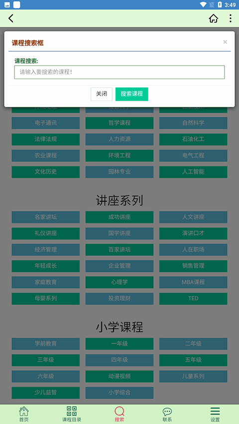 ѧԴͼ4