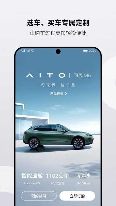 AITOappͼ1