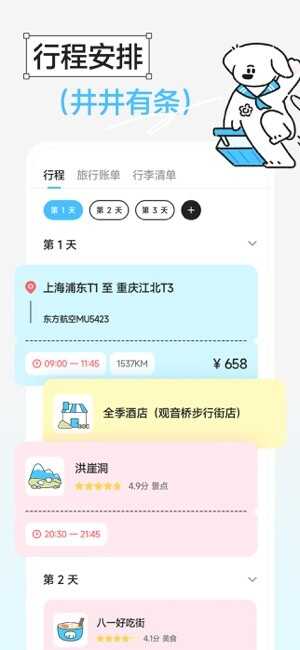 Goohüǽͼ4