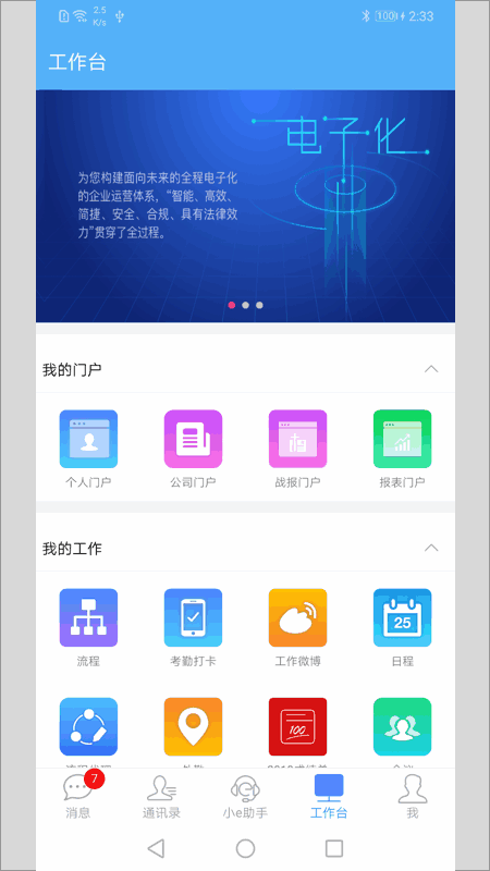 emobile7ͼ1