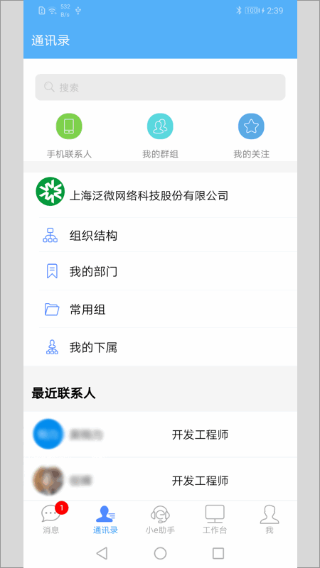emobile7ͼ2