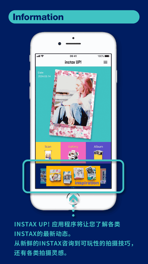 INSTAXUPͼ4