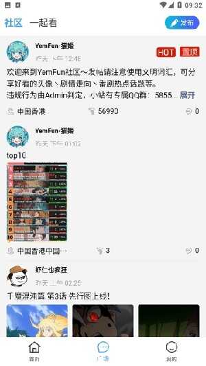 YemFunͼ4