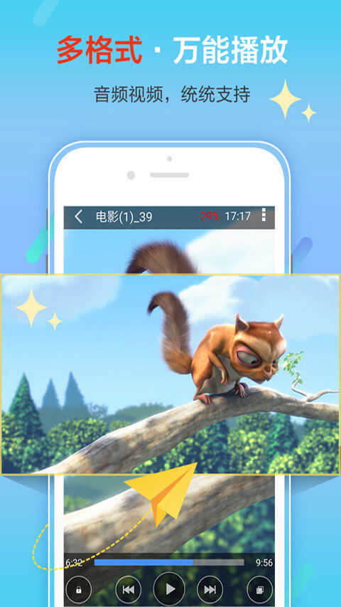 ӰȷAPPͼ2