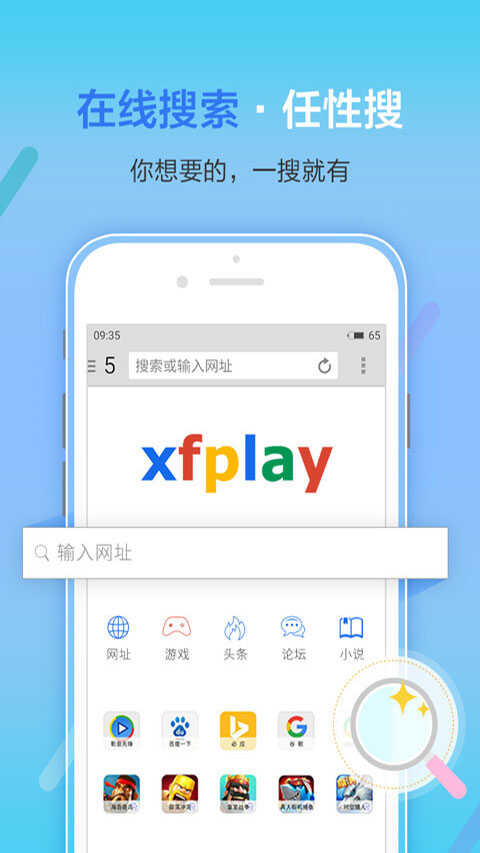ӰȷAPPͼ4