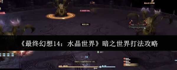 ջ14ˮ簵֮淨