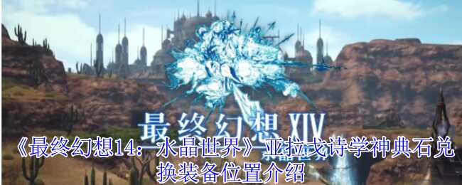 ջ14ˮʫѧʯһװλ