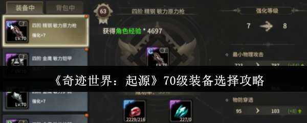 漣磺Դ70װѡ