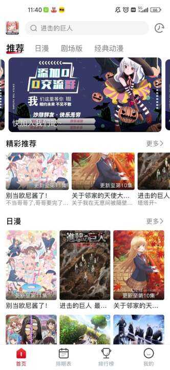 omofun޹°ͼ5