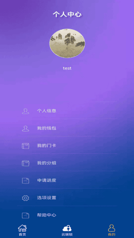 Ѱ˽ͼ2