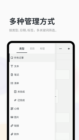 migi±ͼ2