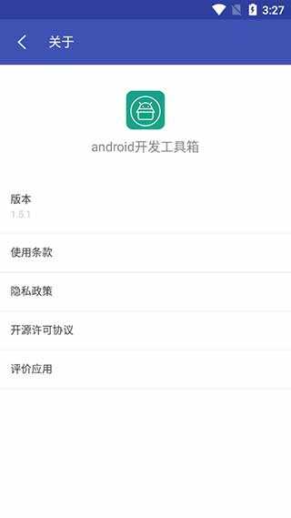 androidרҵͼ1