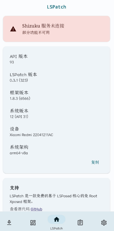 lspatchͼ1