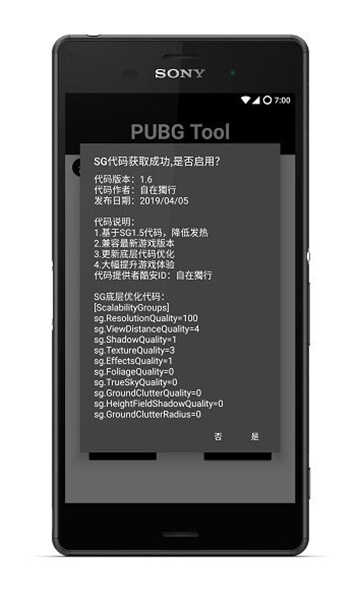 pt240֡Լͼ3