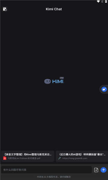 kimichatģͽͼ2