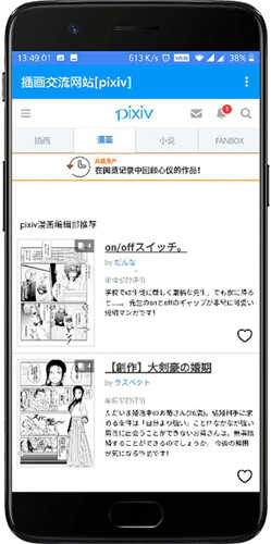 pixivֻؽͼ4