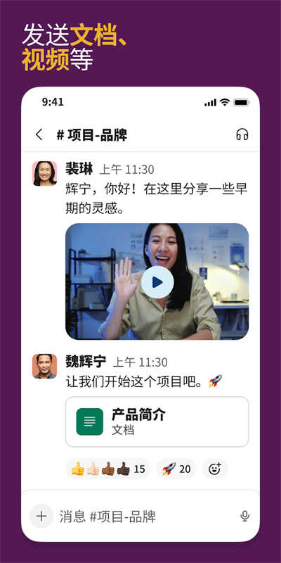 slackֻͼ2