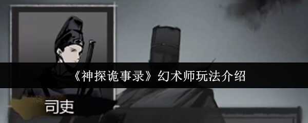 ̽¼ʦ淨