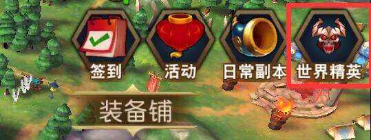 ȺӢBOSS淨ĵ
